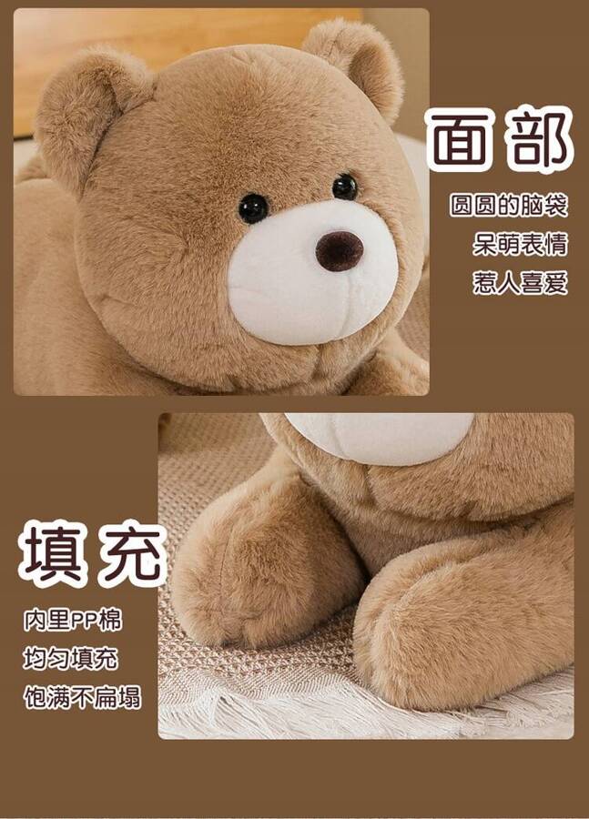 teddy bear mascot 50 cm