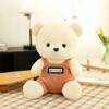 strappy teddy bear plush toy 25 cm